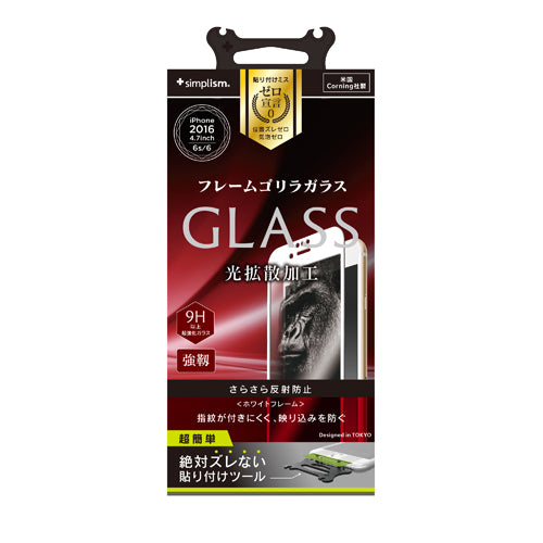 Frame Alumino-silicate Glass for iPhone 7/6s/6(4.7インチ)Anti-glaire(販売終了)