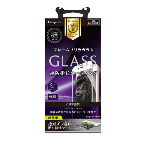 Frame Alumino-silicate Glass for iPhone 7/6s/6(4.7インチ)Crystal Clear(販売終了)