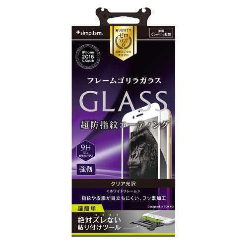 Frame Alumino-silicate Glass for iPhone 7 Plus(5.5インチ)Crystal Clear(販売終了)