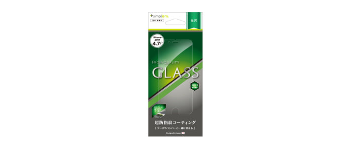 Tempered Glass Protector for iPhone 8(Crystal Clear)(販売終了)