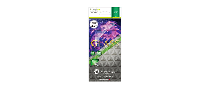 Alumino-silicate Japan Glass for iPhone 8(販売終了)