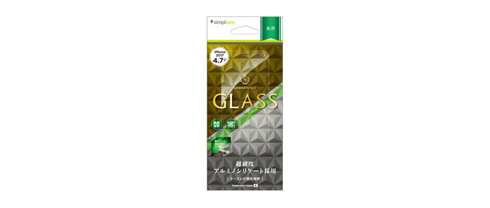 アルミノシリケートガラスプロテクター for iPhone 8(光沢)(販売終了)