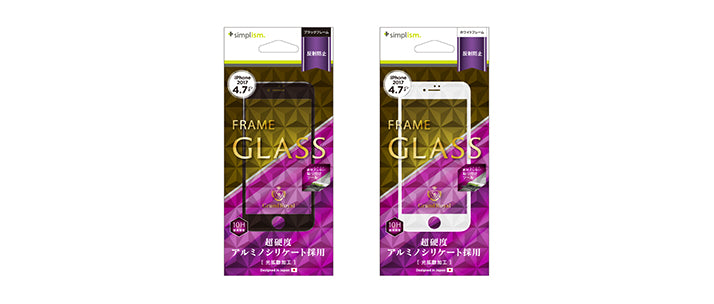 アルミノシリケート フレームガラス for iPhone 8(反射防止)(販売終了)