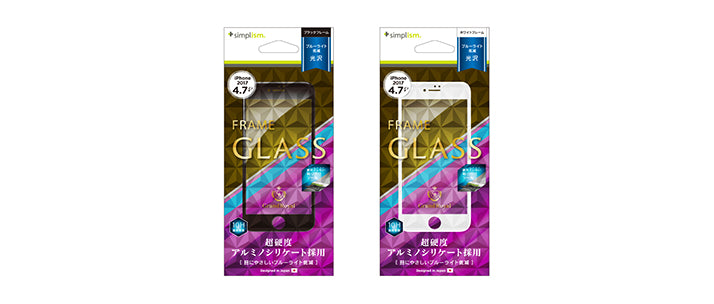 ブルーライト低減 アルミノシリケート フレームガラス for iPhone 8(販売終了)