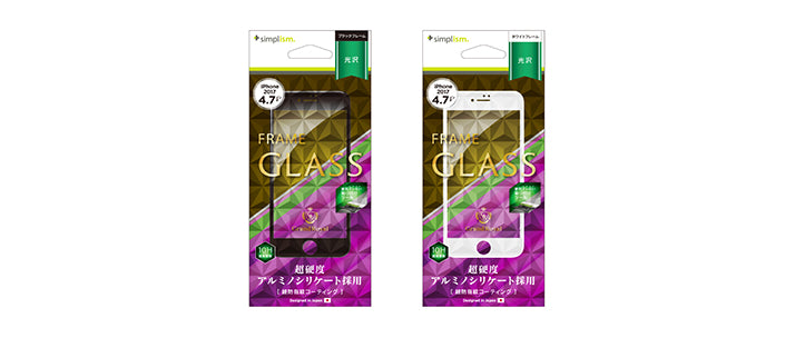 アルミノシリケート フレームガラス for iPhone 8(光沢)(販売終了)
