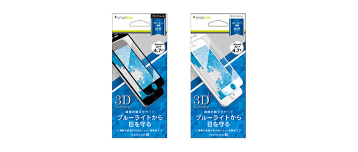 Bluelight Reduction Frame Film for iPhone SE(第3/2世代)/8/7(販売終了)