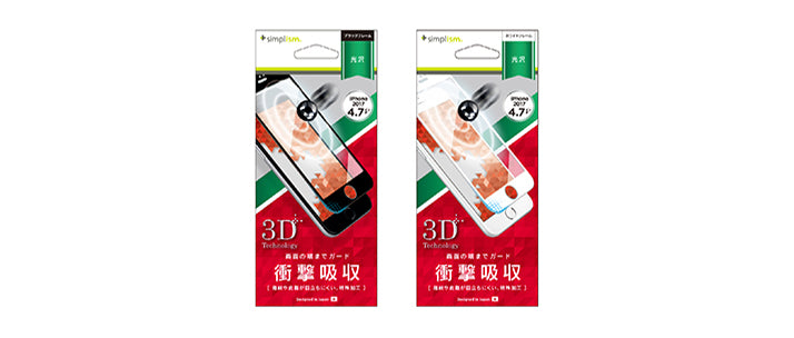 衝撃吸収 フレームフィルム for iPhone SE(第3/2世代)/8/7(販売終了)