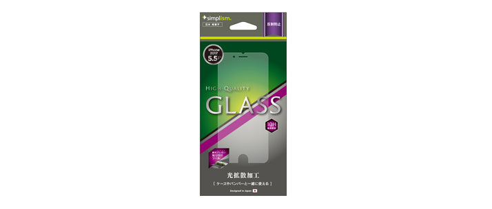 強化ガラスプロテクター for iPhone 8 Plus(反射防止)(販売終了)