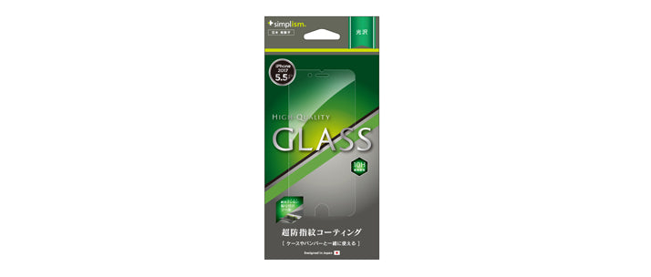 Tempered Glass Protector for iPhone 8 Plus(Crystal Clear)(販売終了)
