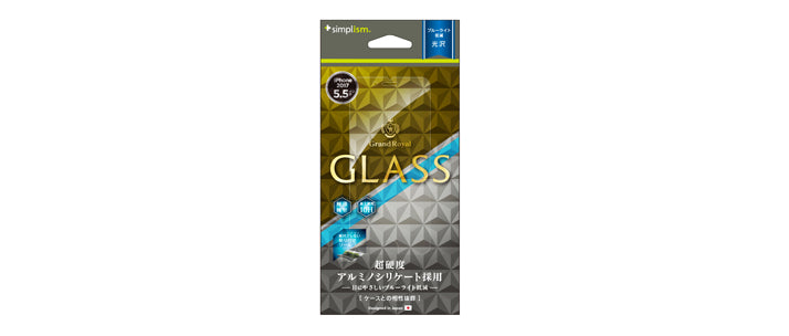 Bluelight Reduction Alumino-silicate Glass for iPhone 8 Plus(販売終了)