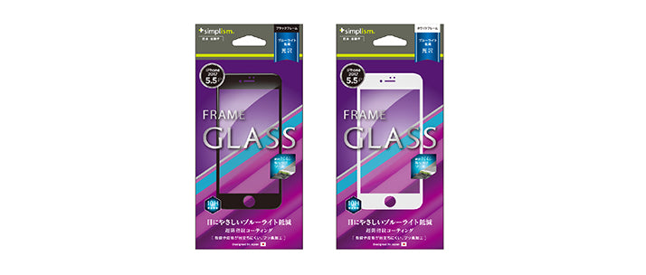 Bluelight Reduction Frame Glass for iPhone 8 Plus(販売終了)