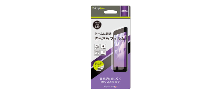 液晶保護フィルム for iPhone 8 Plus(反射防止)(販売終了)