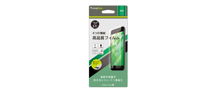 液晶保護フィルム for iPhone 8 Plus(光沢)(販売終了)