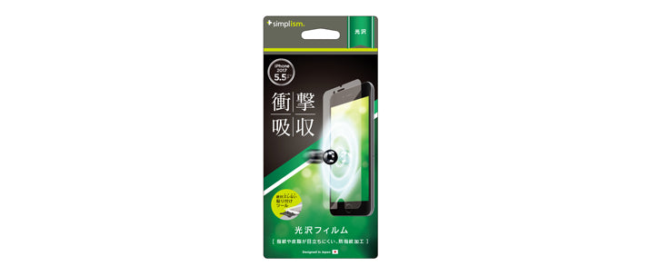 Shock Absorbing Film for iPhone 8 Plus(Crystal Clear)(販売終了)