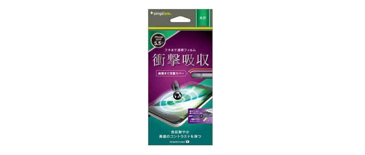 Shock Absorbing TPU Film for iPhone 8 Plus(Crystal Clear)(販売終了)