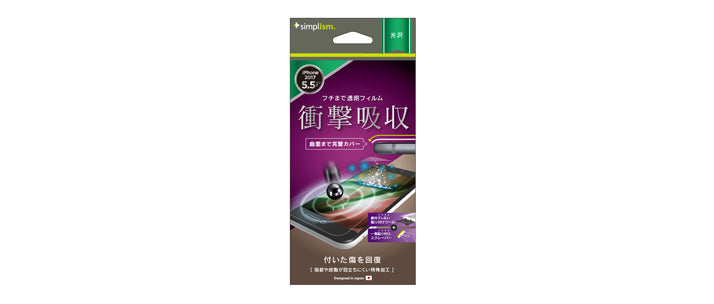 Shock Absorbing & FlashRevive TPU Film for iPhone 8 Plus(販売終了)