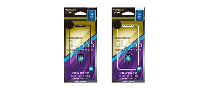 Bluelight Reduction 3D Curved Seamless Frame Glass for iPhone XS/X/11 Pro(Crystal Clear)(販売終了)