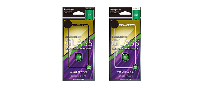 3D Curved Seamless Frame Glass for iPhone XS/X/11 Pro(Crystal Clear)(販売終了)