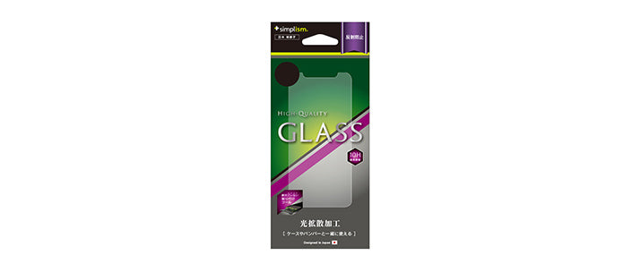 Tempered Glass Protector for iPhone XS/X/11 Pro(Anti-glare)(販売終了)