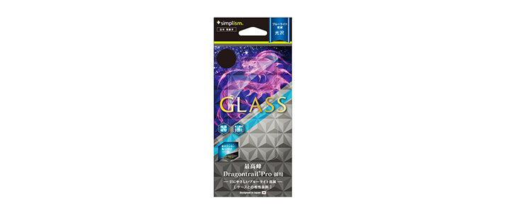 Bluelight Reduction Alumino-silicate Japan Glass for iPhone XS/X/11 Pro(販売終了)