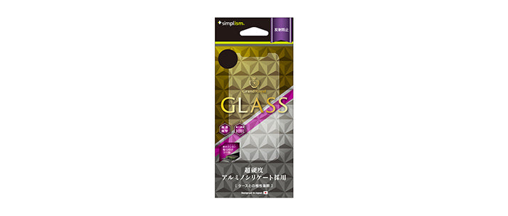 アルミノシリケートガラスプロテクター for iPhone XS/X/11 Pro(反射防止)(販売終了)