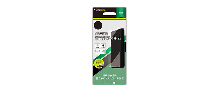 Screen Protector Film for iPhone XS/X/11 Pro(Crystal Clear)(販売終了)
