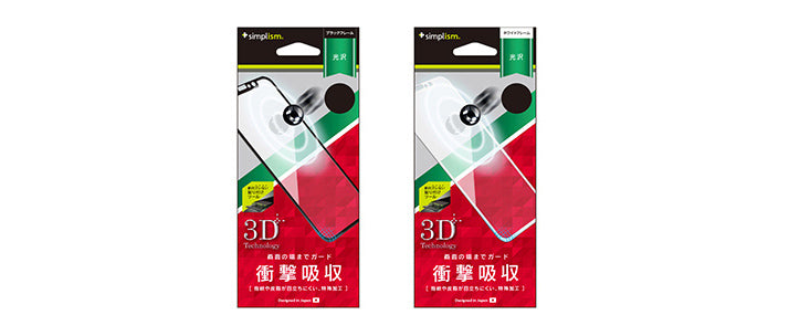 衝撃吸収 フレームフィルム for iPhone X(販売終了)