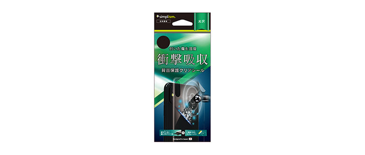 Rear Protection Sticker for iPhone X(Crystal Clear)(販売終了)