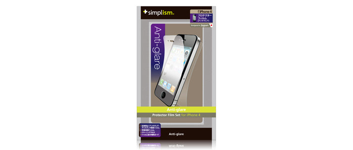 液晶保護フィルムセット for iPhone 4/4S 反射防止(販売終了)