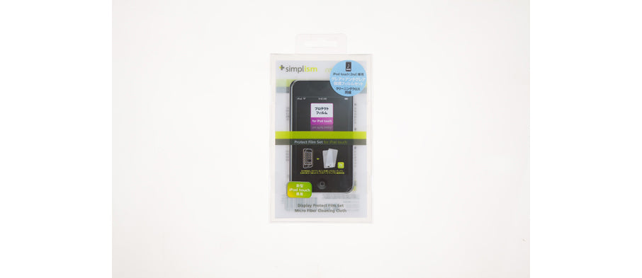 Protect フィルムセット for iPod touch(2nd)(販売終了)