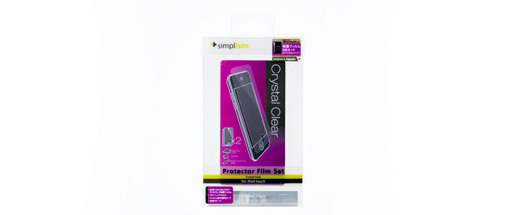 液晶保護フィルムセット for iPod touch (4th) 光沢