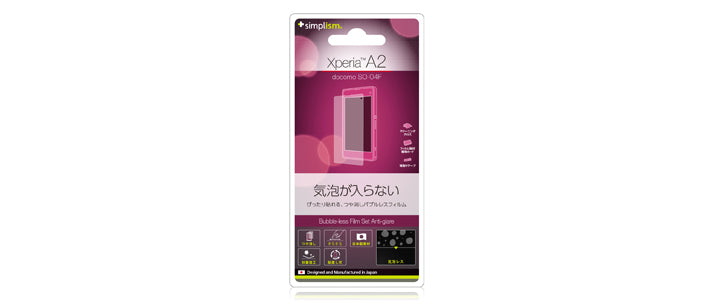 バブルレス フィルムセット for XperiaA2 / Z1 f 反射防止