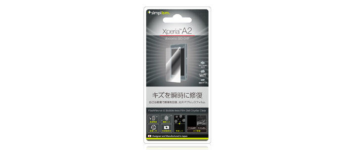 自己治癒&バブルレス フィルムセット for XperiaA2 / Z1 f