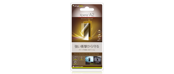 衝撃吸収フィルムセット for XperiaA2 / Z1 f
