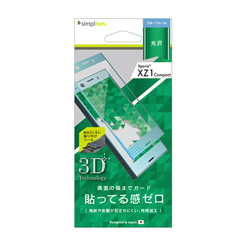 フレームフィルム for Xperia XZ1 Compact(販売終了)