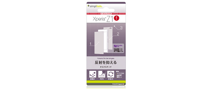 ダブル液晶保護フィルムセット for XperiaZ1 f 反射防止