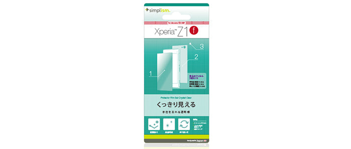 ダブル液晶保護フィルムセット for XperiaZ1 f 光沢