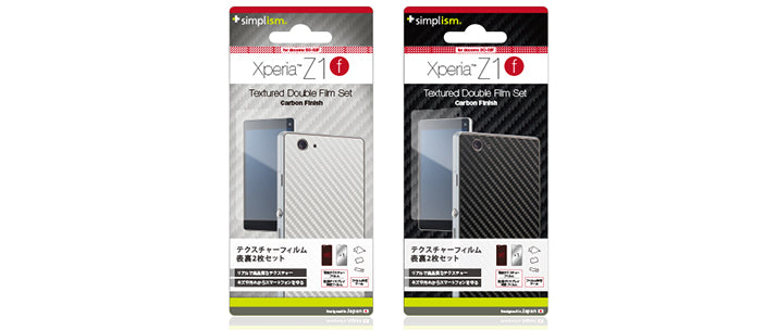 テクスチャー ダブルフィルムセット for XperiaZ1 f