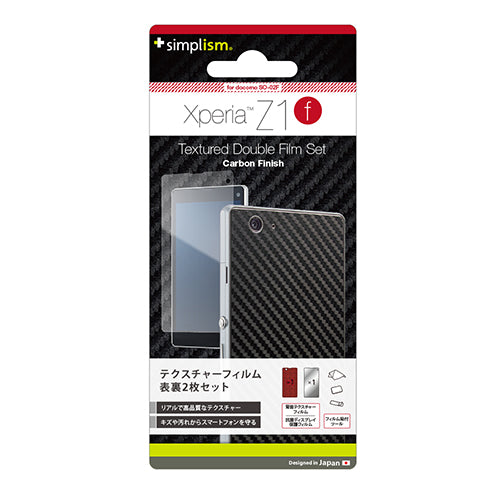 テクスチャー ダブルフィルムセット for XperiaZ1 f