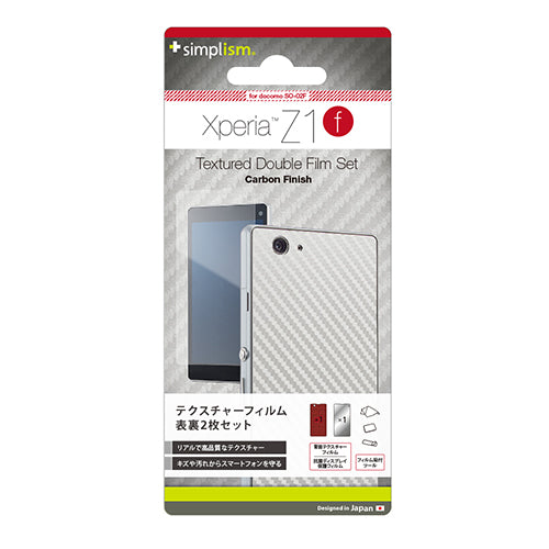 テクスチャー ダブルフィルムセット for XperiaZ1 f