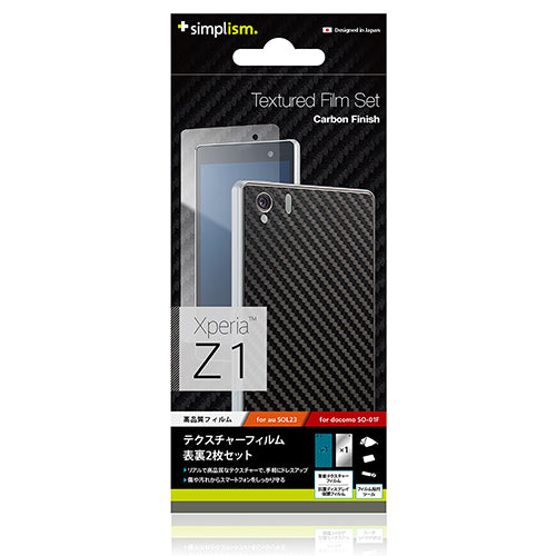 テクスチャー ダブルフィルムセット for XperiaZ1