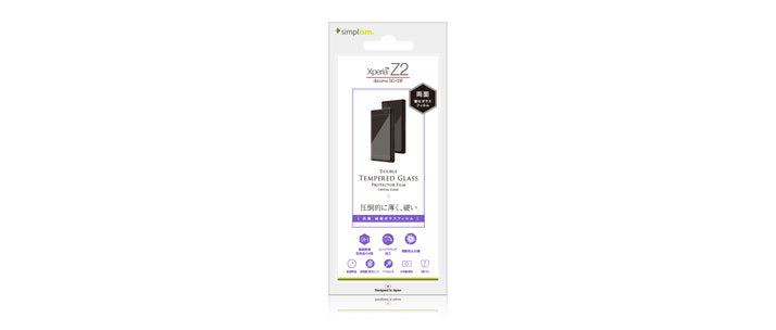 ダブル強化ガラス 液晶保護フィルム for XperiaZ2 光沢