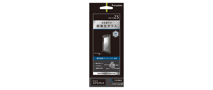 ガラスプロテクター for Xperia Z5 光沢