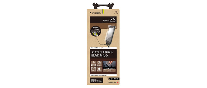 耐スクラッチ?フィルム for Xperia Z5 光沢