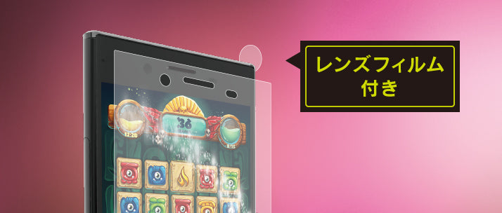 液晶保護フィルム for XperiaXZ Premium 反射防止