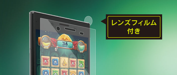 液晶保護フィルム for XperiaXZ Premium 光沢(販売終了)