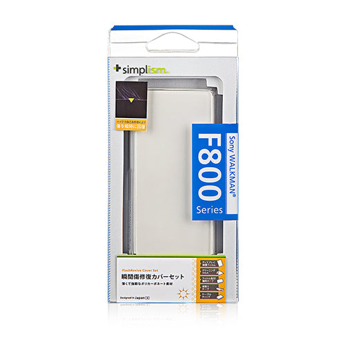 自己治癒 カバーセット for WALKMAN F800(販売終了)
