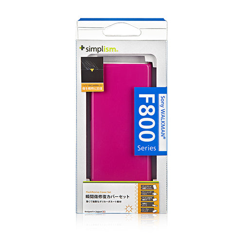 自己治癒 カバーセット for WALKMAN F800(販売終了)