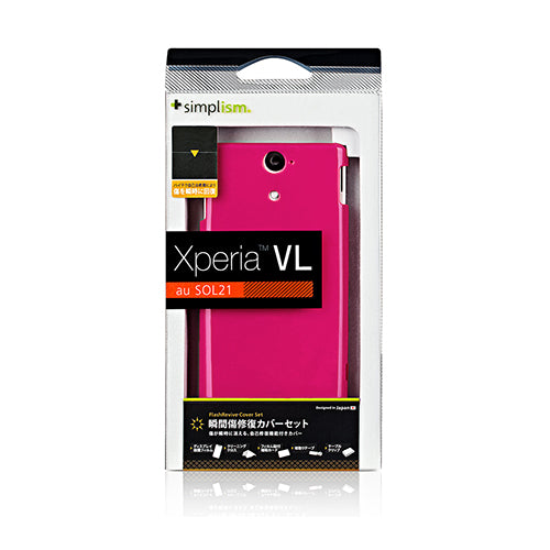 自己治癒 カバーセット for XperiaVL