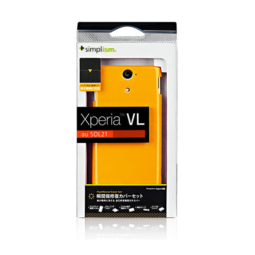 自己治癒 カバーセット for XperiaVL